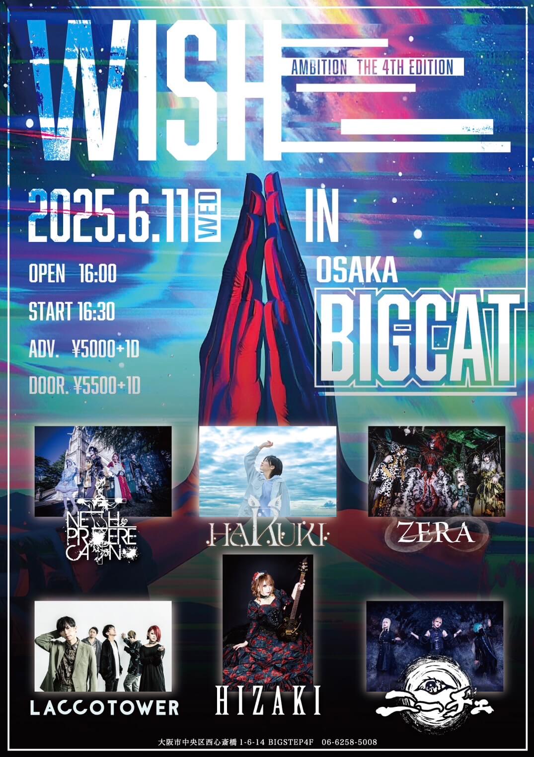 2025年6月11日(水)大阪BIGCAT「WISH」にHIZAKIソロサポートメンバー