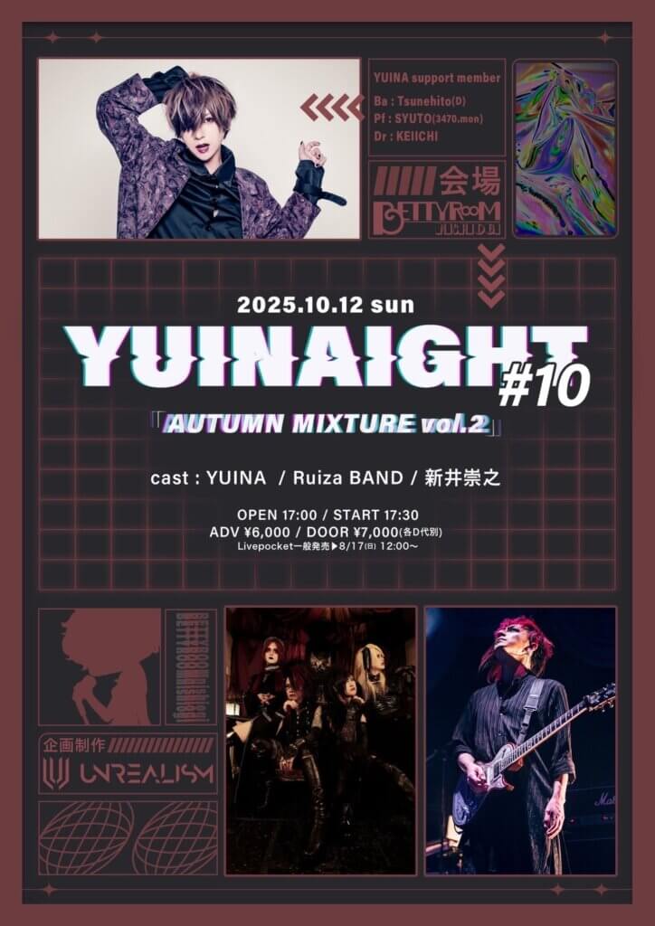 2025年10月12日(日)BETTYROOM nishiogi「AUTUMN MIXTURE vol.2